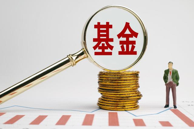 10万基金赎回手续费多少要怎么才能免除赎回费