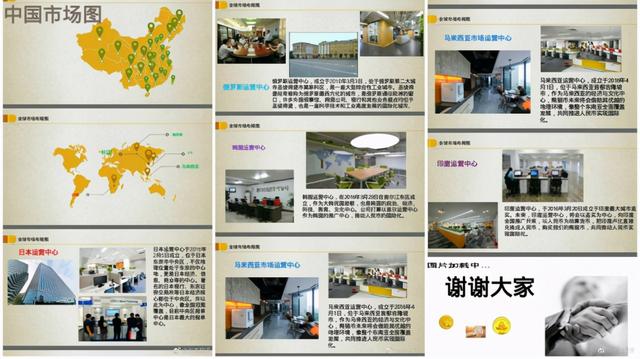 熊猫金元涉传销：自称“国币”实则“国骗”，用天河二号运算