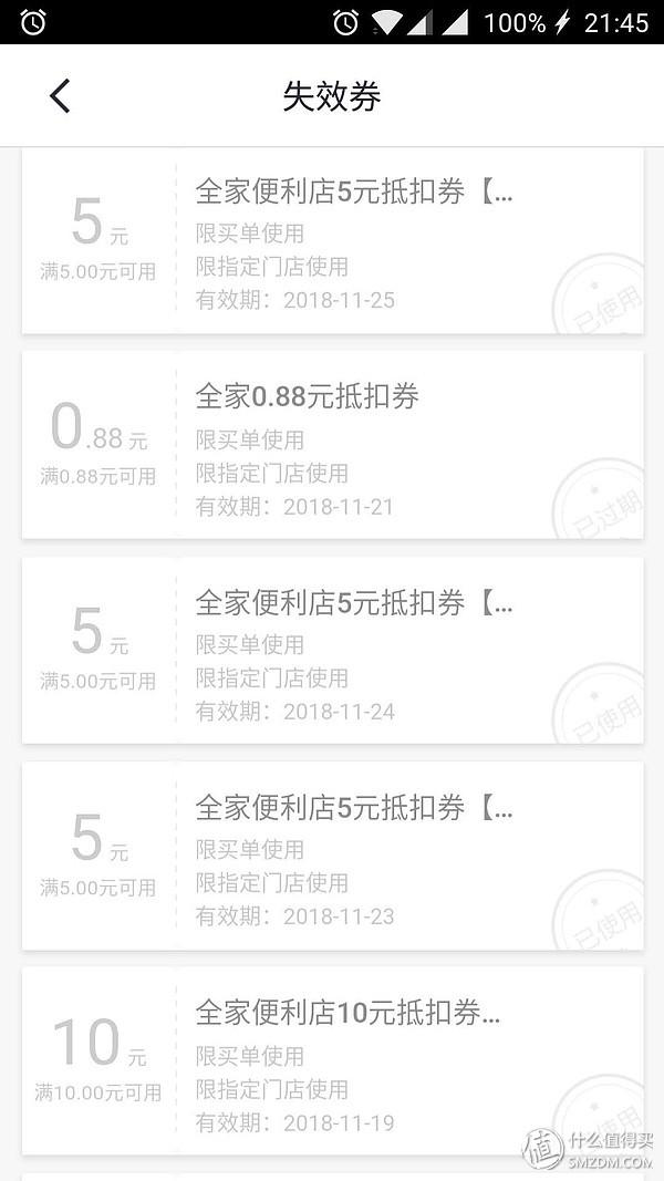 普通人为什么办信用卡：总结｜2018年，我薅了招商银行多少羊毛