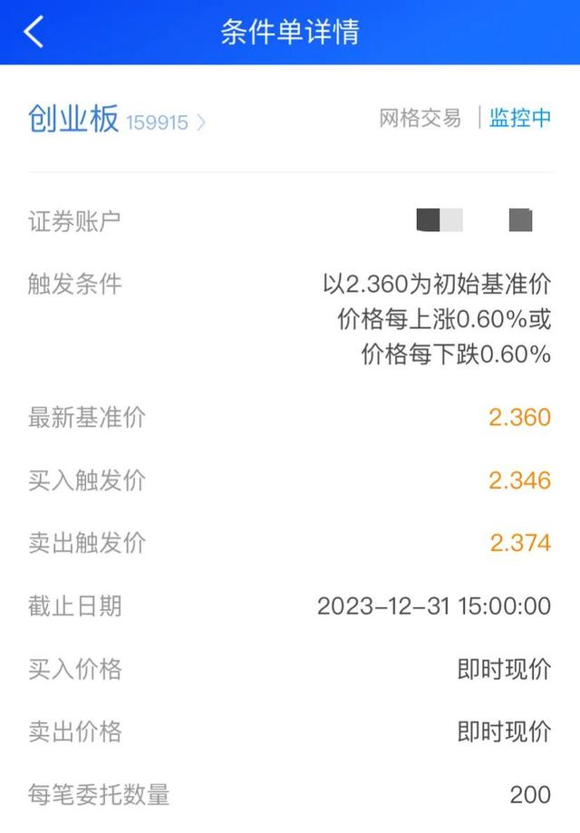 ETF基金网格交易怎么玩我用实操告诉你