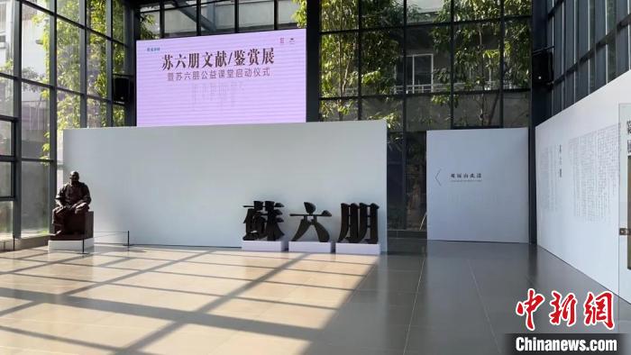 展览现场 黄连画家艺术村展览馆供图