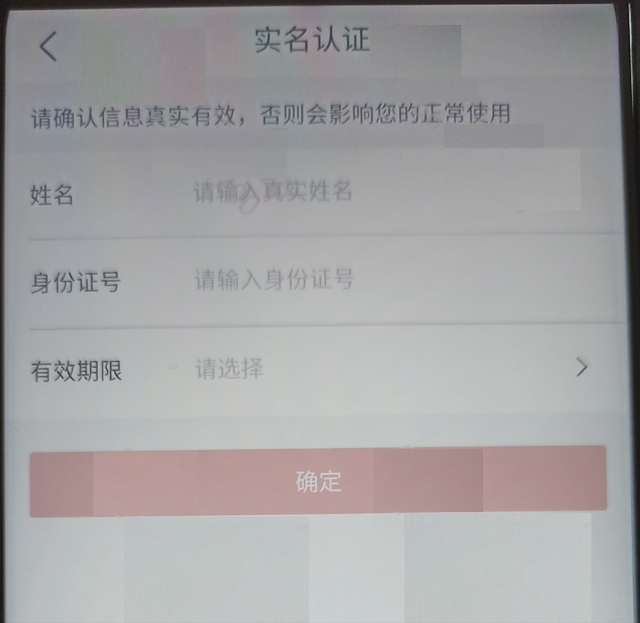 中国工商银行App数字人民币钱包注册