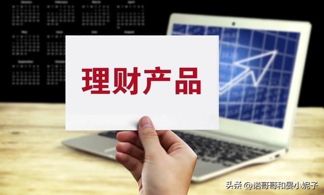 5月4号，存款利息新调整：工商银行，最新存款利率表