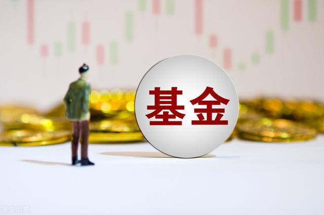 7万块买基金，我是这样实现年化收益13%的