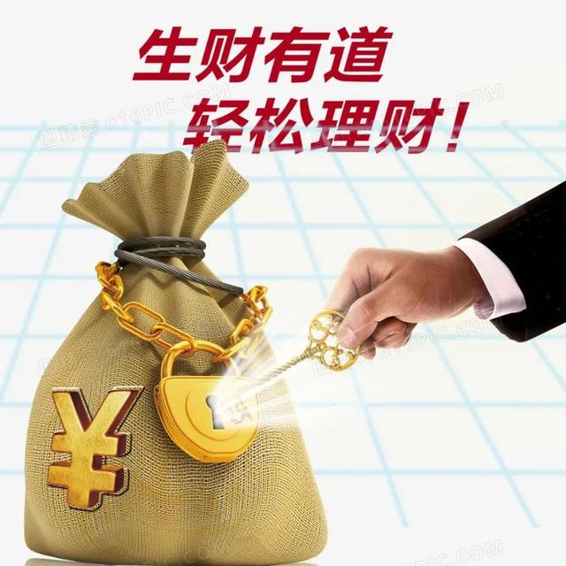 你不理财，财不理你