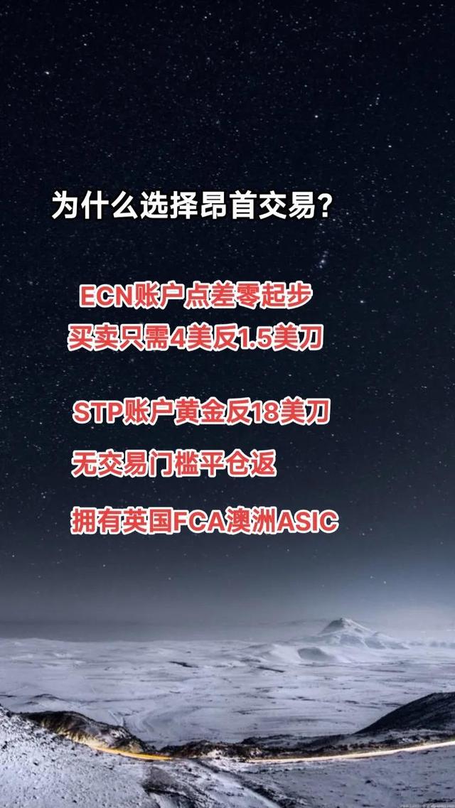 外汇的优势是什么