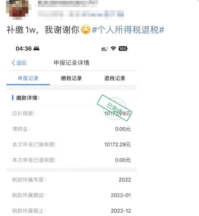 沸腾！恒生科技狂飙5%，外资加仓60亿！万亿赛道大爆发！一大早退税4万多，网友：3月的第一份快乐