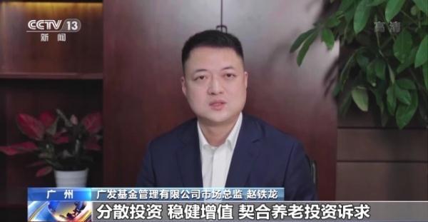 个人养老金可购买哪些金融产品怎么买一文了解→