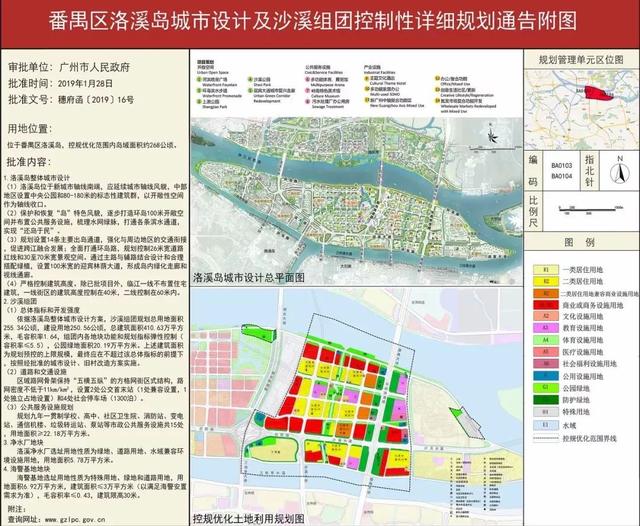 不再批！一线江景豪宅仅8家！这是广州最后96个机会