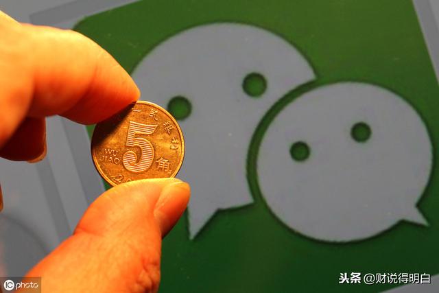 财说得明白｜微信理财通的产品，收益7%，还要抢额度，靠谱吗