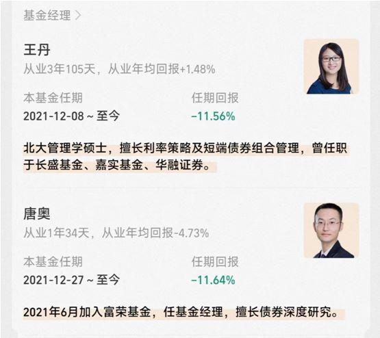 债基“惊魂”何时休近三个月持有者大部分亏损，一天跌12%还能买吗