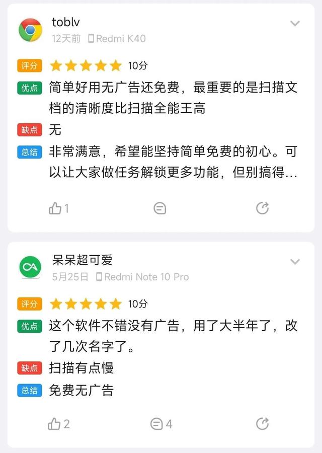 吊打付费软件的功能，网友求着官方收点钱吧