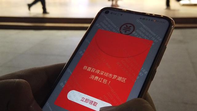 数字人民币初体验｜用起来与微信支付宝类似，仍有小“遗憾”