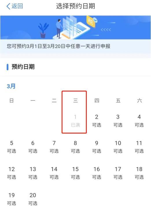 沸腾！恒生科技狂飙5%，外资加仓60亿！万亿赛道大爆发！一大早退税4万多，网友：3月的第一份快乐