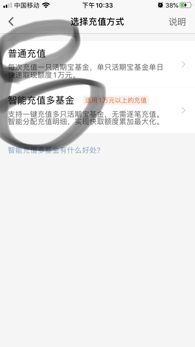 如何高效的管理基金定投的备用金