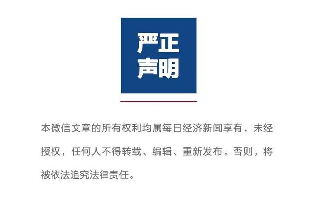 浮动净值型货基首次获批 你买的货币基金从此不一样了