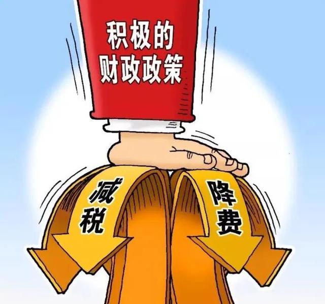 货币政策理论及货币与财政政策的搭配