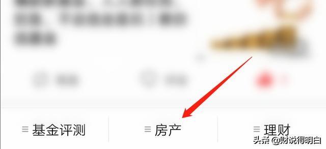 财说得明白｜微信理财通的产品，收益7%，还要抢额度，靠谱吗