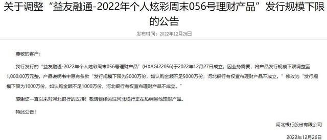 平安理财“7天成长”年化收益2.42%登榜前三，固收投资总监熊​珣：“预算模型坚守风险底线”丨机警理财日报（12月30日）