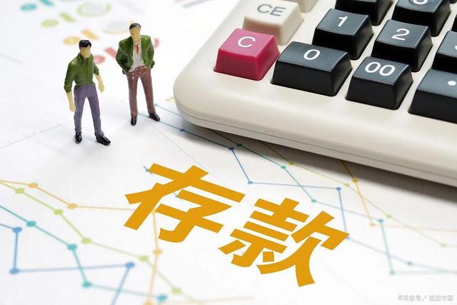 如果你有10万元，是理性放到银行存定期还是去买各种理财和基金