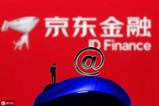 支付宝、微信、京东金融、度小满理财，哪家互联网理财平台最好