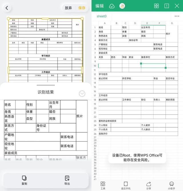 吊打付费软件的功能，网友求着官方收点钱吧