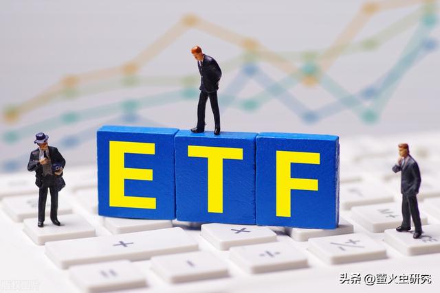 ETF基金入门指南：十问十答帮你快速了解