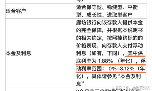 一年定期利率5.2%，支付宝上的理财产品靠谱吗