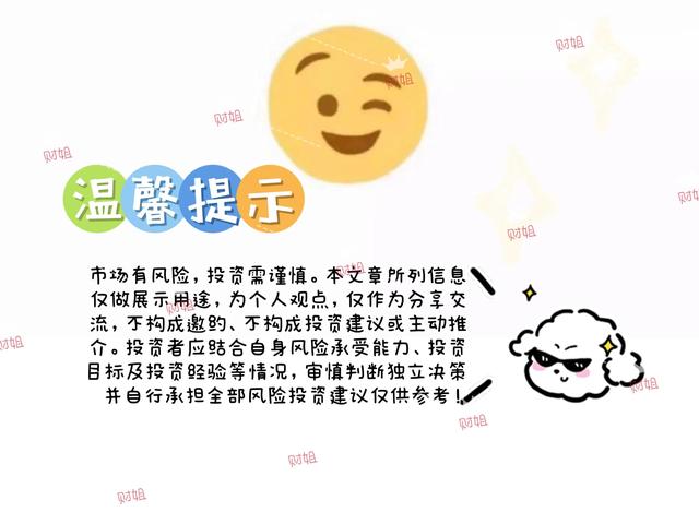 理财小白篇——场内和场外基金有什么区别