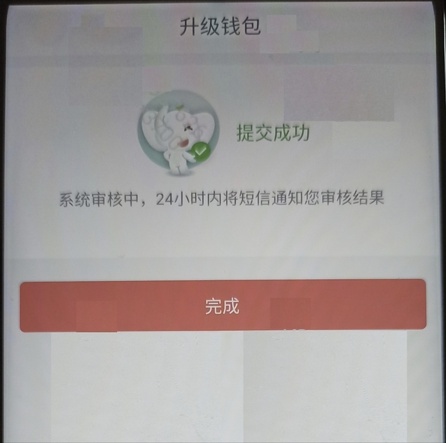 中国工商银行App数字人民币钱包注册