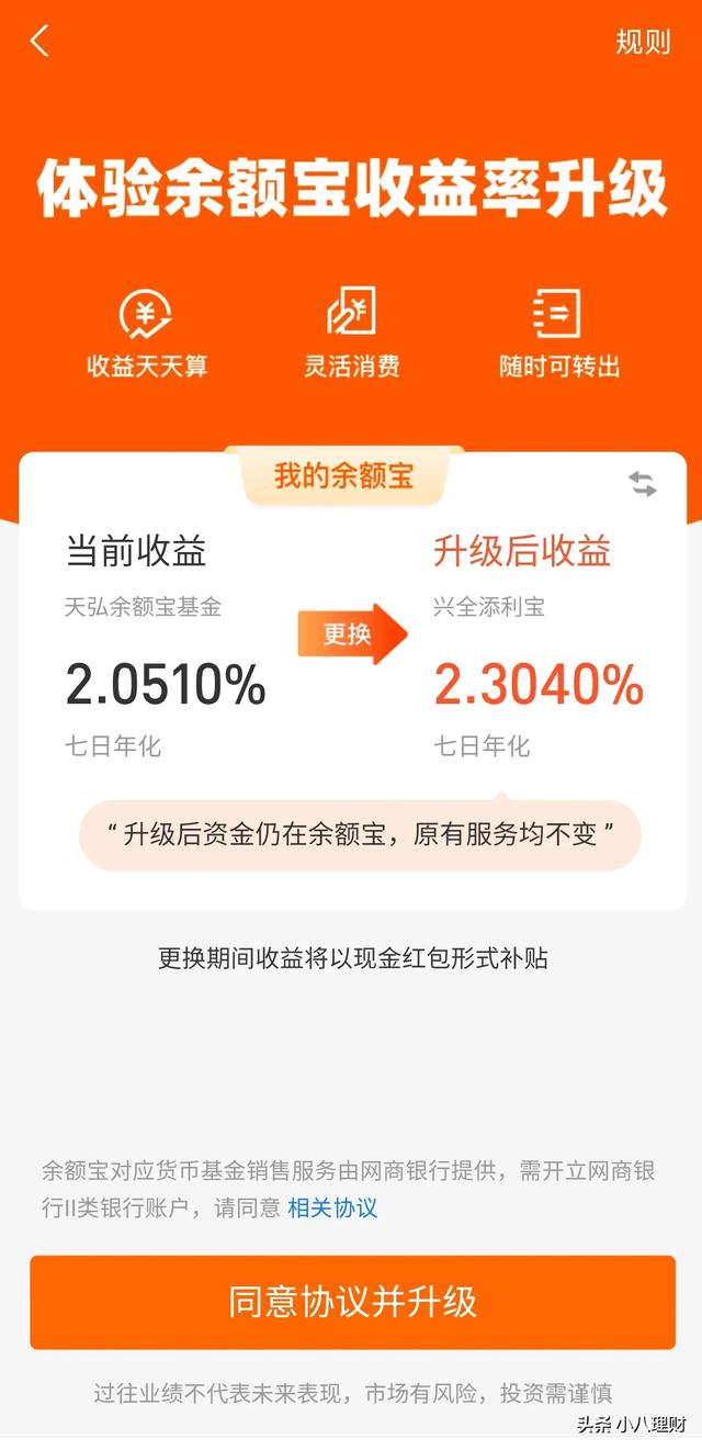 20万该怎么选货币基金全部砸下去安全吗