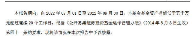 7700亿建信基金产品清盘不断，近1年11只清盘，龚佳佳占3只