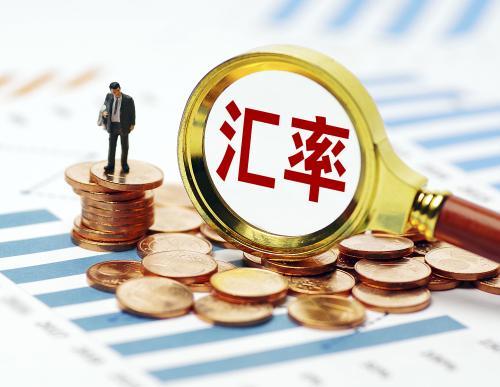 跌破6.9大关 人民币汇率下半年怎么走