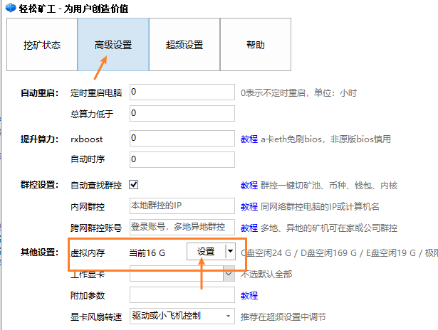 仅需3分钟就能进行挖矿赚钱！拆了一台NAS装上显卡当矿机用