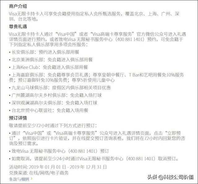 对比浦发AE白后，2019年的神卡应该是最近上位的广发Visa无限卡了