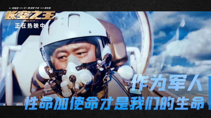 中新人物｜胡军：做演员式的明星，而非明星式的演员