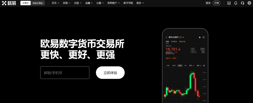 欧意网怎么交易 欧意网下载app攻略来袭，拿走不谢