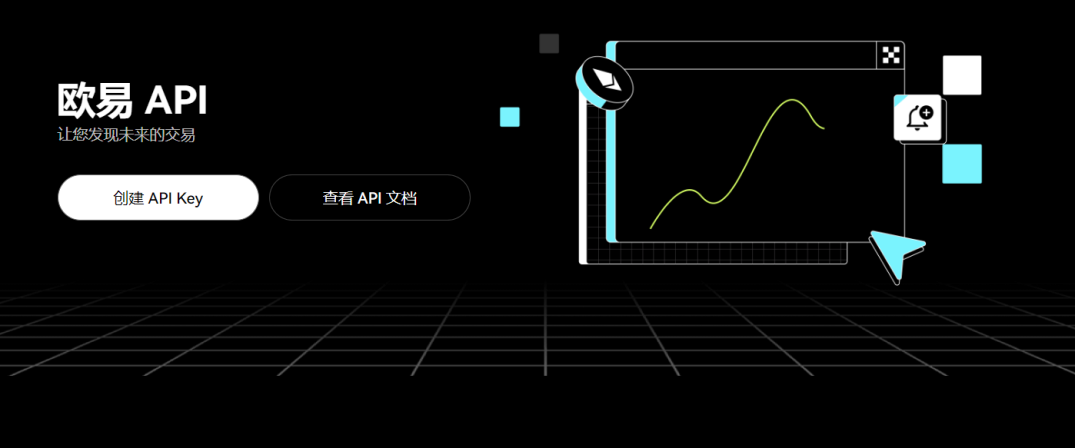 强劲的欧意api新升级 欧意app下载地址来袭