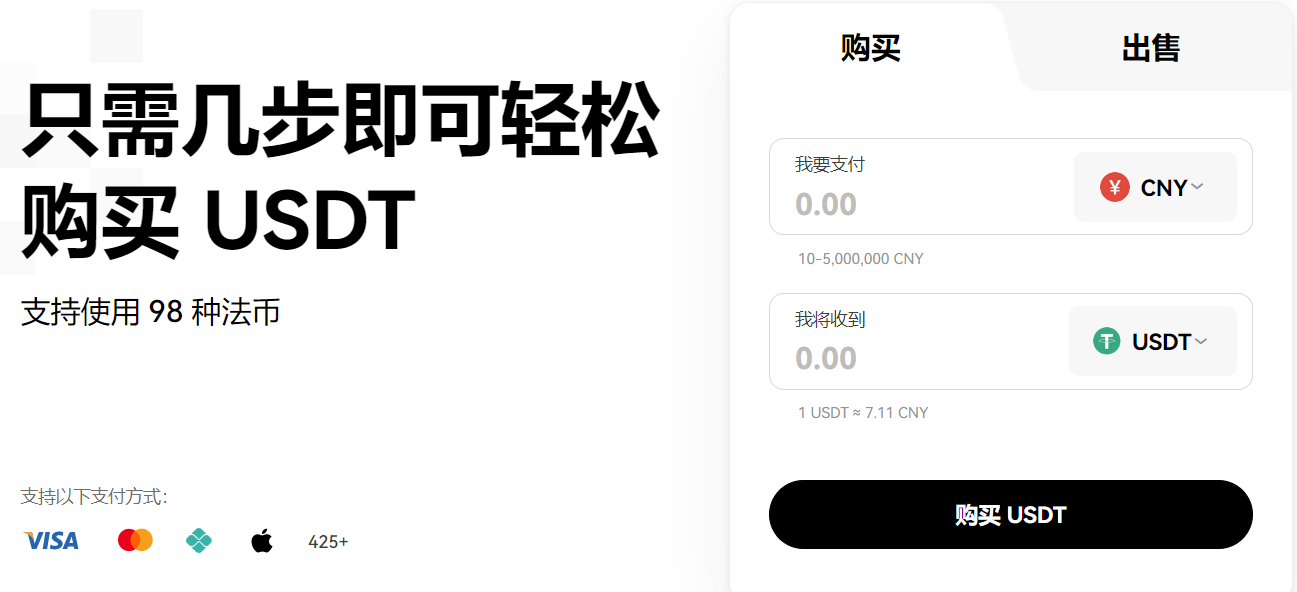 欧意ouyi 欧意usdt怎么兑换人民币 方式多样 方便快捷