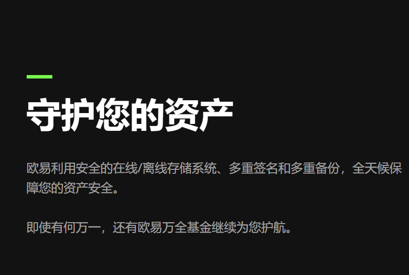 欧意官网怎么打不开 欧意官网下载链接分享篇