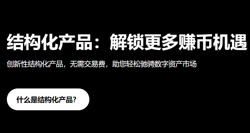 欧亿app有假的吗 欧亿app下载链接交易官网 非一般的交易体验