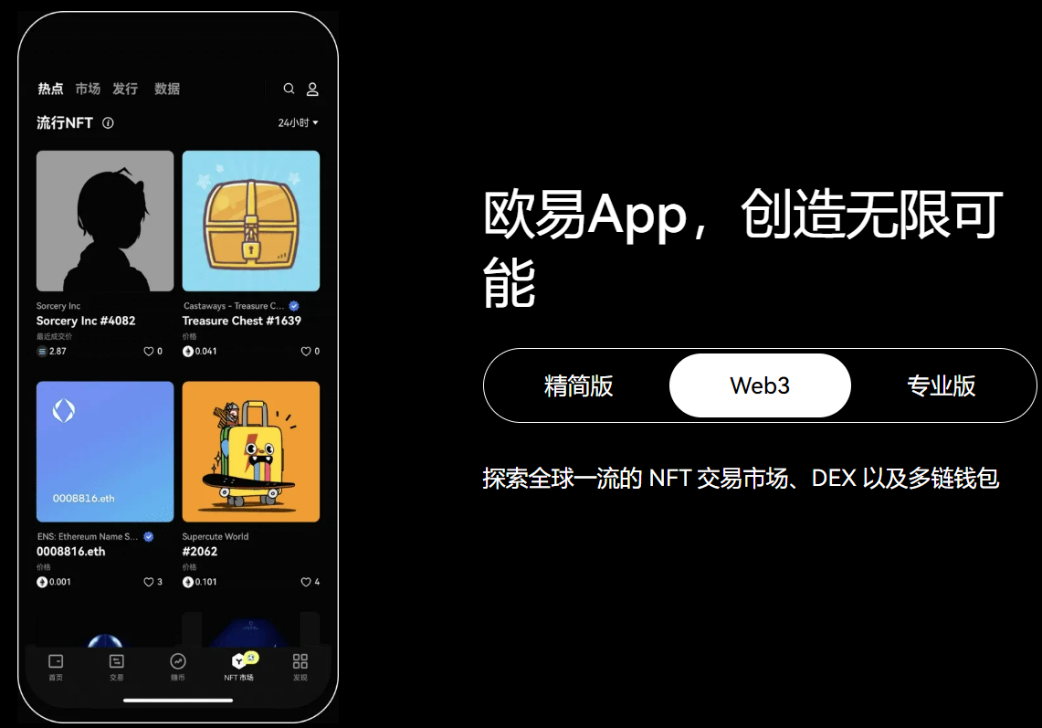 欧亿交易所app官网下载免费 强大平台 专业交易