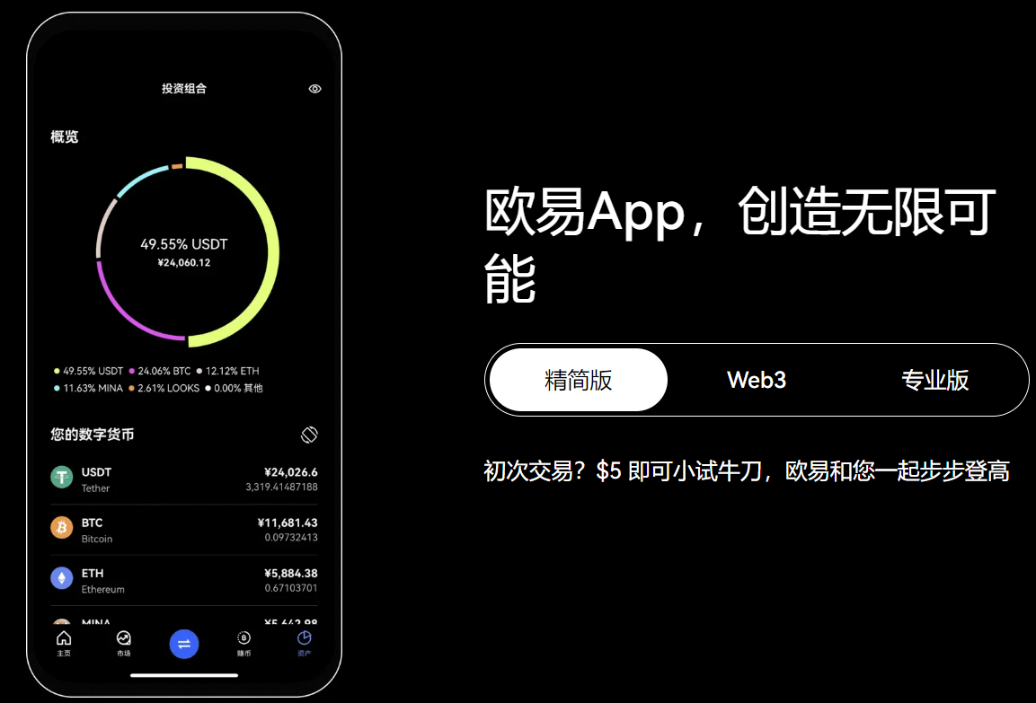 欧亿交易所app软件官方下载地址 C2C交易前可与商家沟通 互动性超强