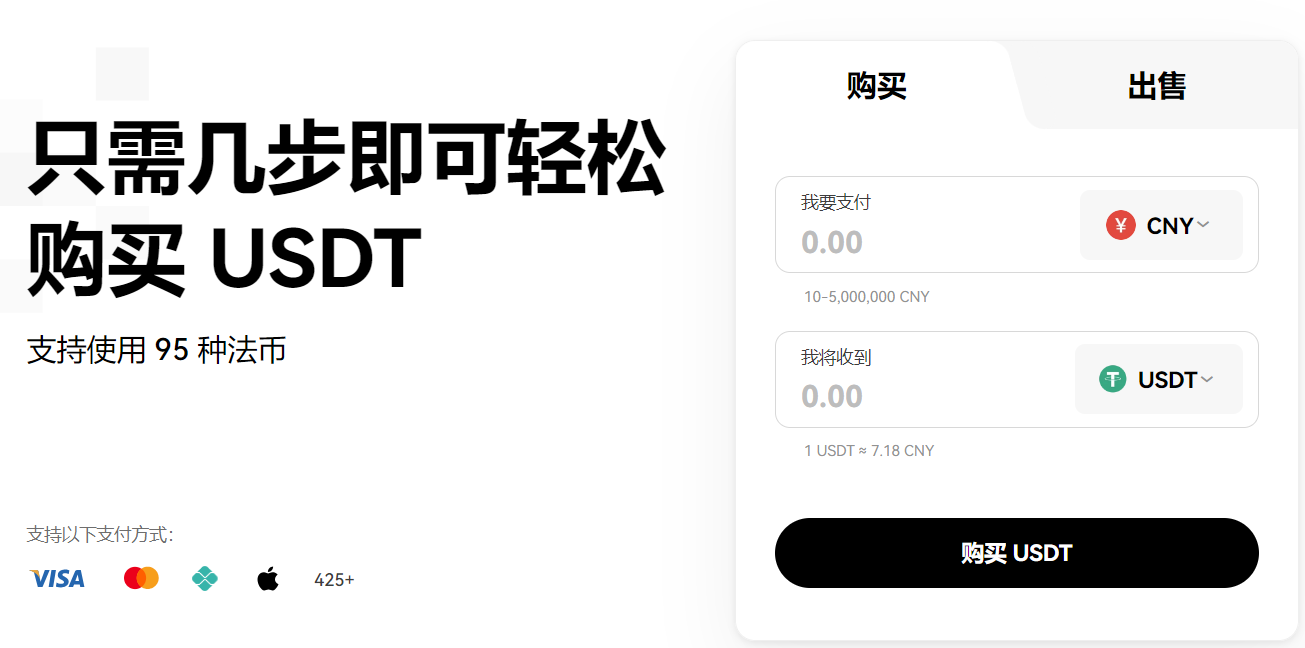 欧义okex官网下载app 欧义usdt怎么兑换人民币 变幻市场中的稳定货币