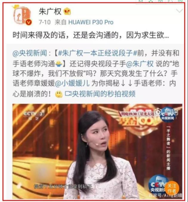 央视主持人被“偷”拍，他们私下原来这样“不正经”！真想象不到