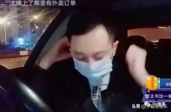 某户外主播口嗨sao扰女性，被官方处罚永封并上报网络黑名单！