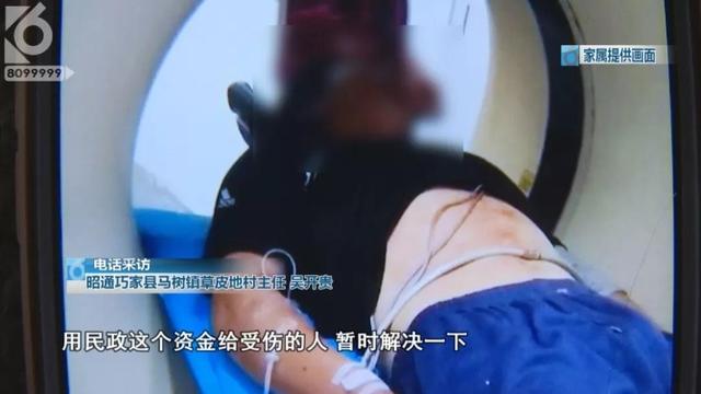 云南昭通网红直播母亲丧礼，临时雨棚倒塌18人重伤2人轻伤