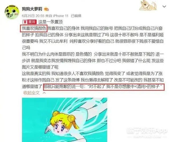 被人追着骂看她重获新生，谁急了