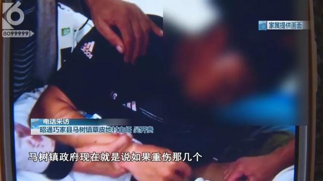 云南昭通网红直播母亲丧礼，临时雨棚倒塌18人重伤2人轻伤