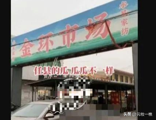 邢台服装店老板娘不雅视频疯传，她这么拼只为了留住直播打赏大哥